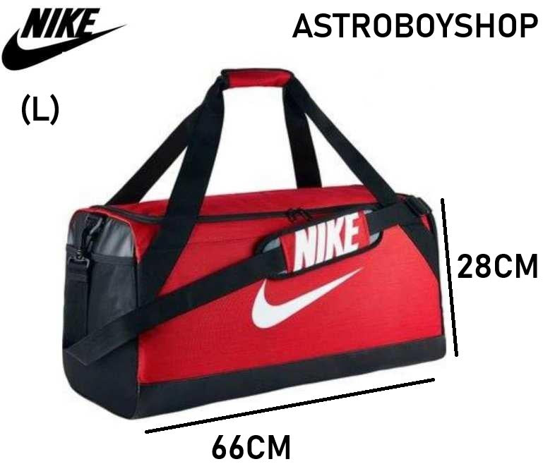 MALETA NIKE BRASILIA RED 61L BIG (L) 66X30CM