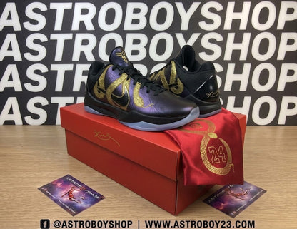 KOBE 5 YEAR OF MAMBA EGGPLANT EN CAJA CON MORRAL